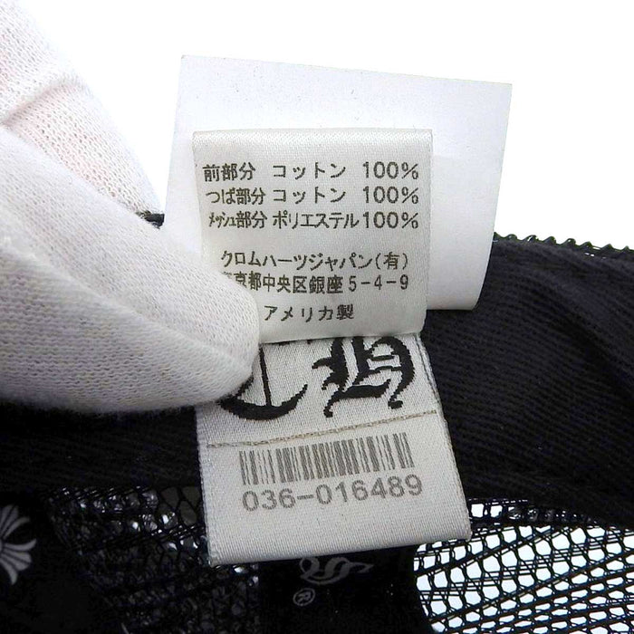 CHROME HEARTS
スクロールラベル ロゴ 刺繍 メッシュ コットン
CHプラス ワッペン トラッカーキャップ