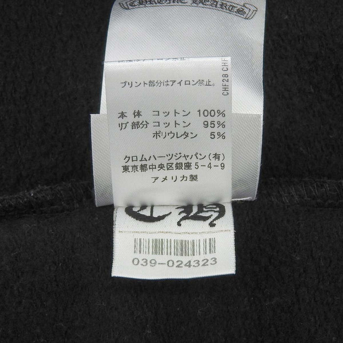 CHROME HEARTS
SWTSHRT HD ZIP ダガージップ 東京限定 フーディ
ホースシュー バックプリント ジップアップ パーカー