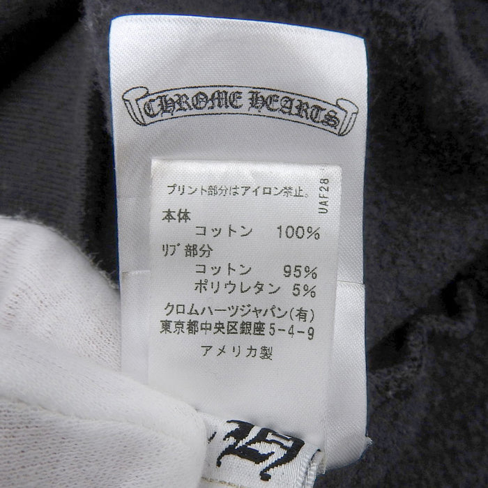 CHROME HEARTS
MATTY BOY PPO HD CHOMPER PLVR スウェット CH クロス
マッティボーイ チョンパー ホースシュー パーカー