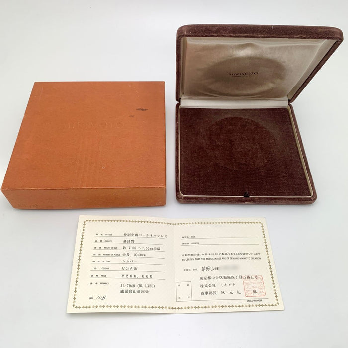 MIKIMOTO
アコヤ パール ネックレス