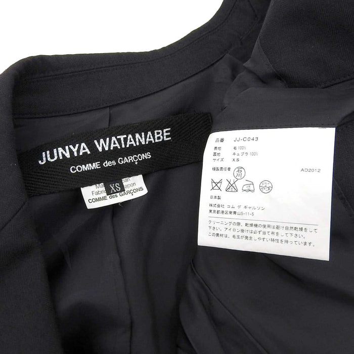 ジュンヤ ワタナベ 
COMME des GARCONS JUNYA WATANABE ウール コート