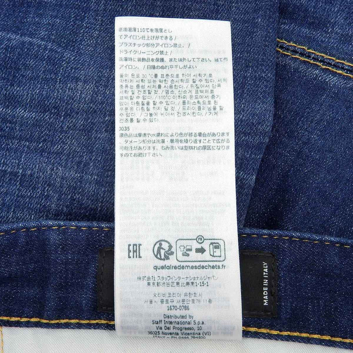 DSQUARED2 
DSQUARED2 Logo Cotton 
Biker Denim Pants