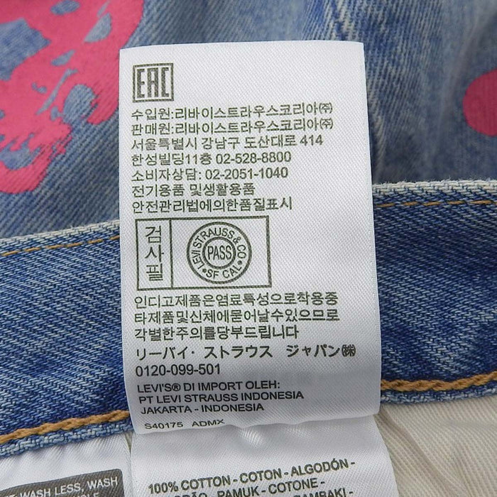 DENIM TEARS 
デイムティアーズ リーバイス ペイント 
DENIM TEARS LEVI'S コラボ デニムパンツ