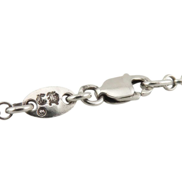 CHROME HEARTS 
颈链 R18 18英寸 2001刻印 银 
滚珠链 颈链 18英寸