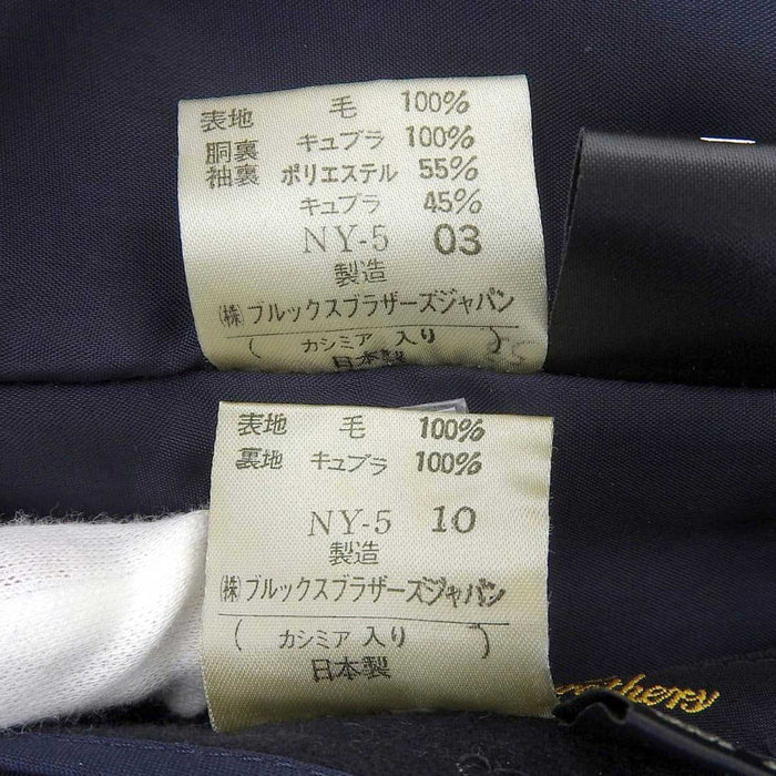 Brooks Brothers 
ブルックス ブラザーズ ダブルブレスト テーラード 
ツーピース