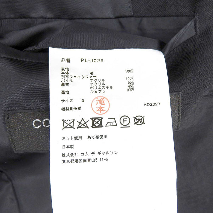 COMME des GARCONS 
Motivo pied de poule lana a contrasto 
Cappotto sartoriale con pelliccia sintetica a incastro 
HOMME PLUS オムプリュス