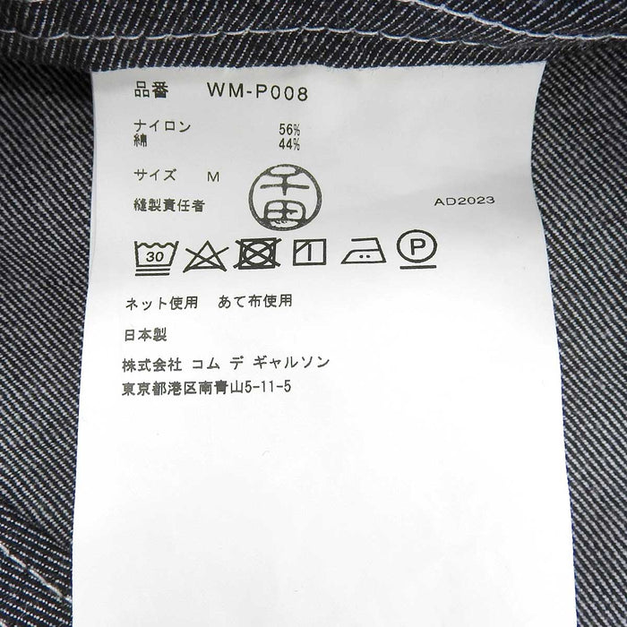 Garçon nylon cotone denim 
JUNYA WATANABE MAN COMMEdesGARCONS salopette