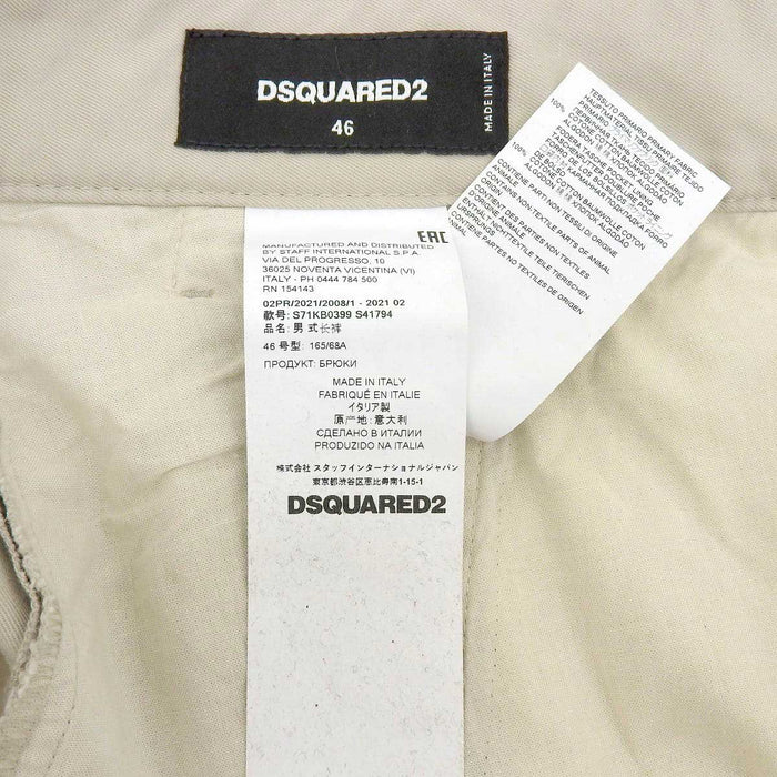 DSQUARED2 
DSQUARED2 SKIPPER FIT Damaged Processing 
Logo Paint Pants