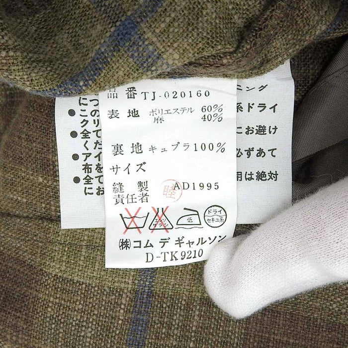 tricot COMME des GARCONS 
トリココムデギャルソン チェック柄 ボタン 
ジャケット