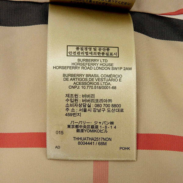BURBERRY 
裏地チェック ナイロン 
ダウンコート