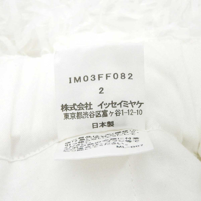 ISSEY MIYAKE 
ISSEY MIYAKE シアー 
フリンジ ワイドパンツ