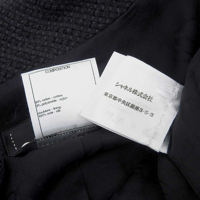 CHANEL 
COCO ココボタン 
ココマーク ツイード スタンドカラー ジャケット