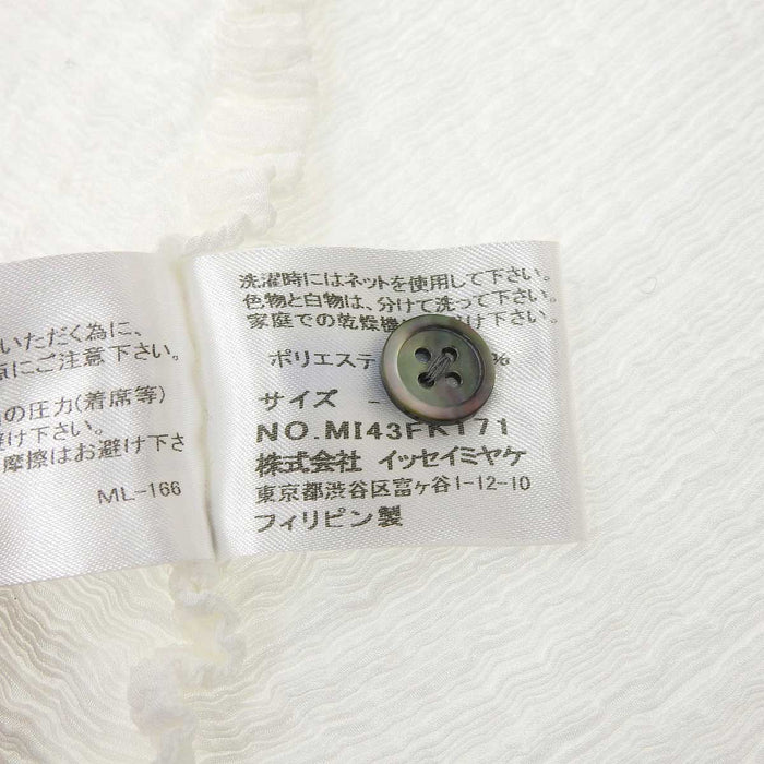 ISSEY MIYAKE 
フリル ミーイッセイミヤケ 
me ISSEY MIYAKE シャーリング シアー シャツ