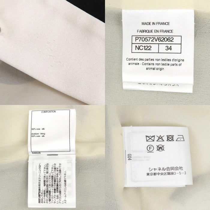 CHANEL 
COCO Coco Button rue cambon 31 High Neck 
Coco Mark Silk Sleeveless Long Shirt