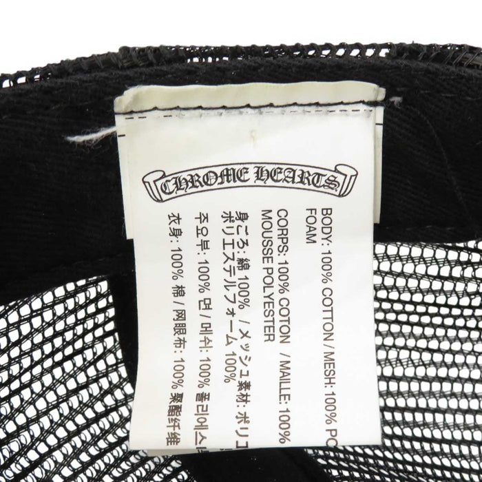 CHROME HEARTS 
TRUCKER CAP Patch Mesh Hat Cotton Polyester 
CH Embroidery Trucker Cap