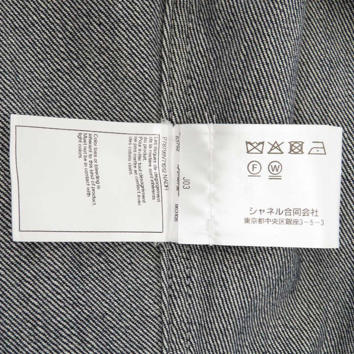 CHANEL
COCO CC Logo Coco Button Cotton Long Sleeve
Coco Mark Long Sleeve Denim Jacket