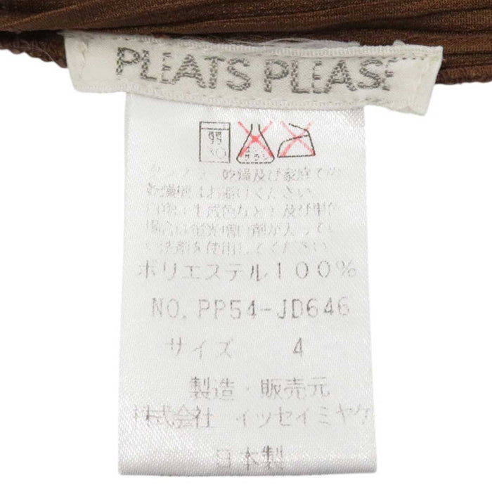 PLEATS PLEASE 
プリーツプリーズ イッセイミヤケ 
プリーツ チェック カーディガン