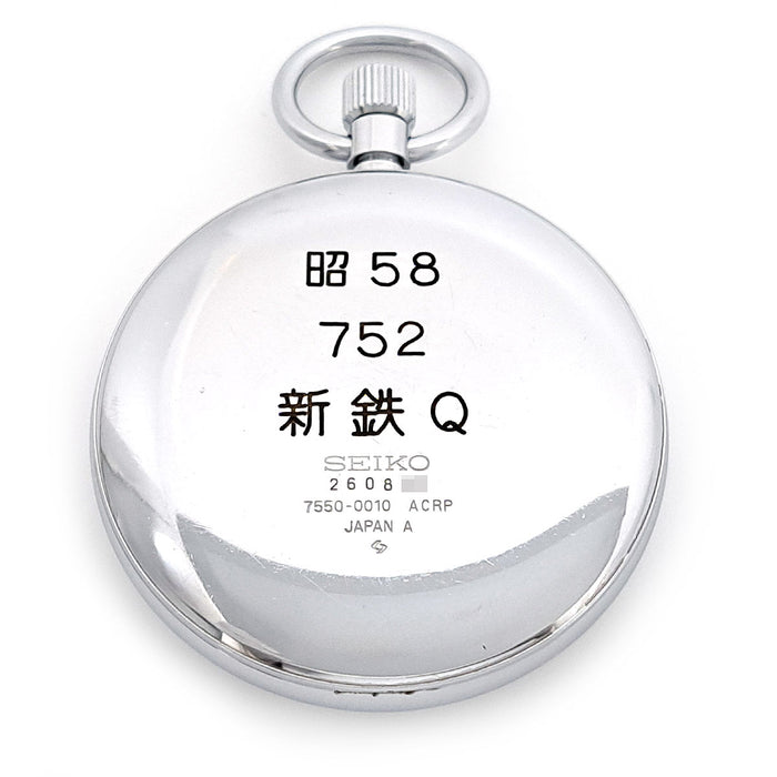 SEIKO
Railway Clock Showa 58 752 New Tetsu Q