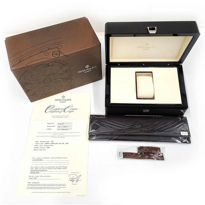 PATEK PHILIPPE 
Calendario Annuale 
Con scatola e garanzia