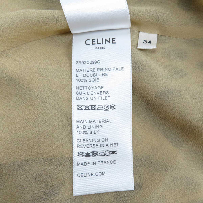 CELINE
凯旋门吊饰 丝绸
豹纹 连衣裙