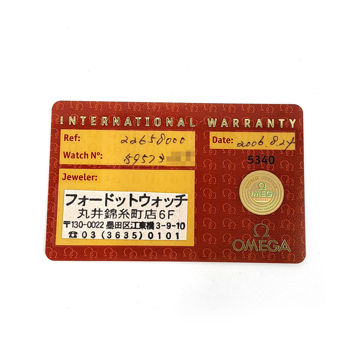 OMEGA 
シーマスター 300M 
ギャラ付