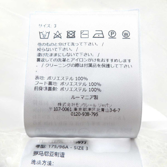 MONCLER 
ワッペン ダブルジップ フード 2024年製 
MELIA コート