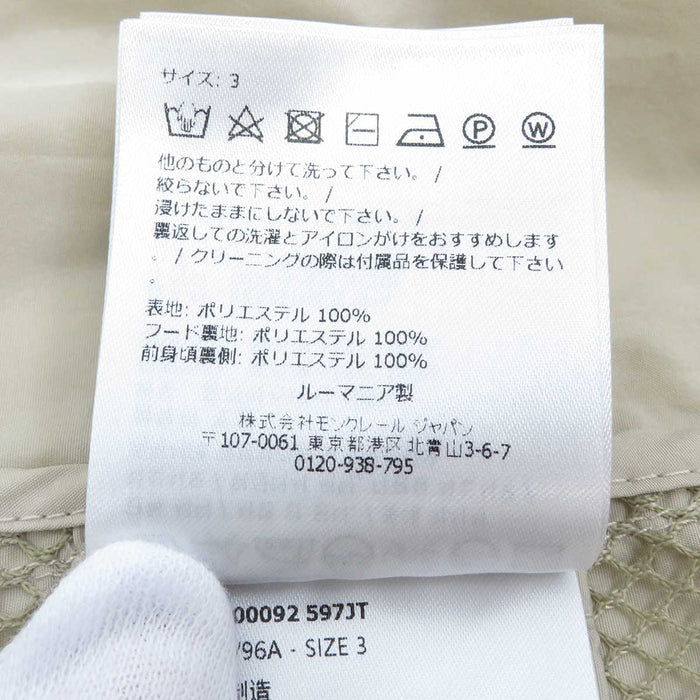 MONCLER 
Toppa Cappuccio Doppia Cerniera Prodotto nel 2024 
Cappotto MELIA