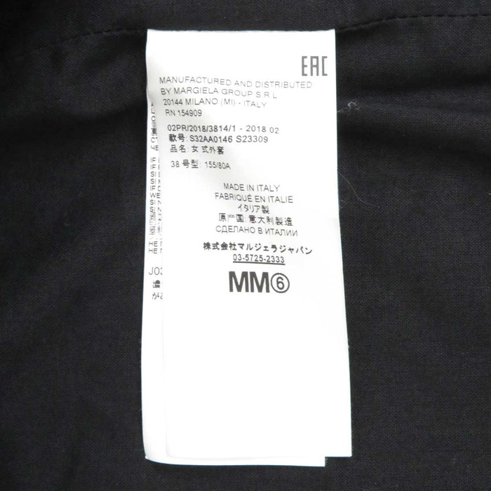 Maison Margiela 
MM6 ボア 
コクーンジャージー オーバーサイズ コート