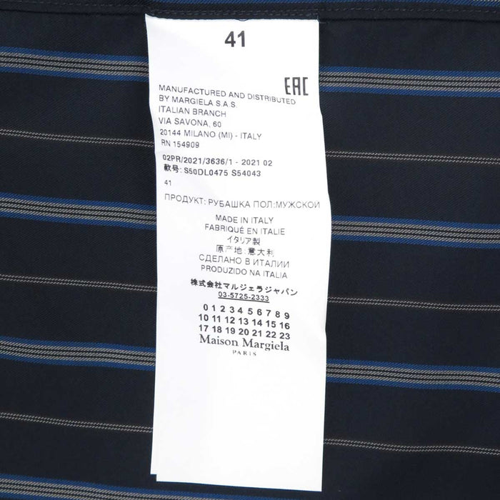 Maison Margiela 
ナイトウェア キュプラ 
ストライプ パジャマ ロングスリーブ シャツ