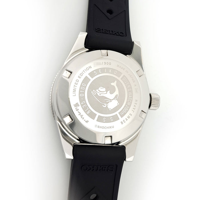 SEIKO Prospex Otoko wa Tsurai yo Model 300pcs Limited With Box and Warranty Card