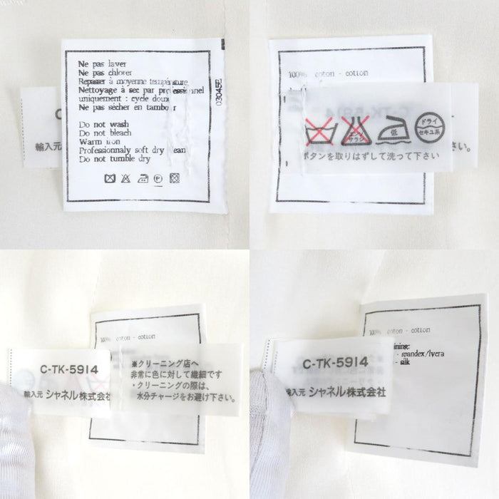 CHANEL 
P95 COCO CC ココボタン ヴィンテージ コットン 
ココマーク トリム ジャケット