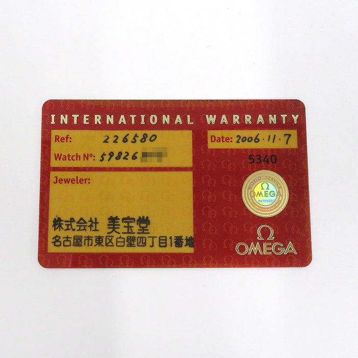 OMEGA 
シーマスター300 プロフェッショナル 
ギャラ付