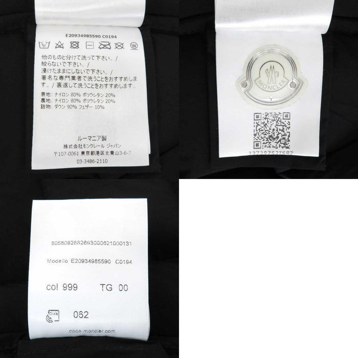 MONCLER 
ナイロン Aライン 
NEVALON ネバロン ダウンコート