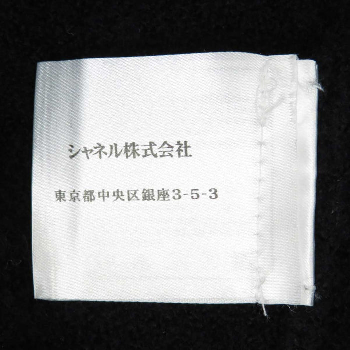 CHANEL
COCO CC Coco Button Rhinestone Tweed Fringe 05A
Coco Mark Cashmere Zip-up Cardigan