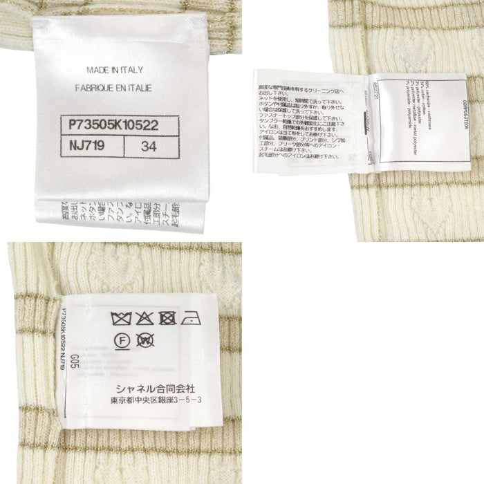 CHANEL 
COCO CC ロゴ ハート 
ココマーク ボーダー カシミヤ 半袖ニット