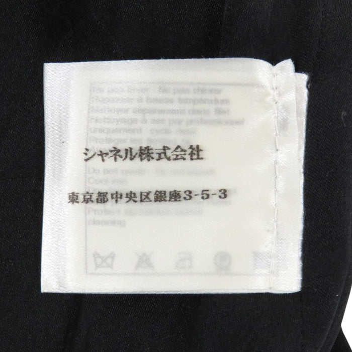 CHANEL 
COCO CC ロゴ ウール 
ココマーク ツイード ノースリーブ カットソー