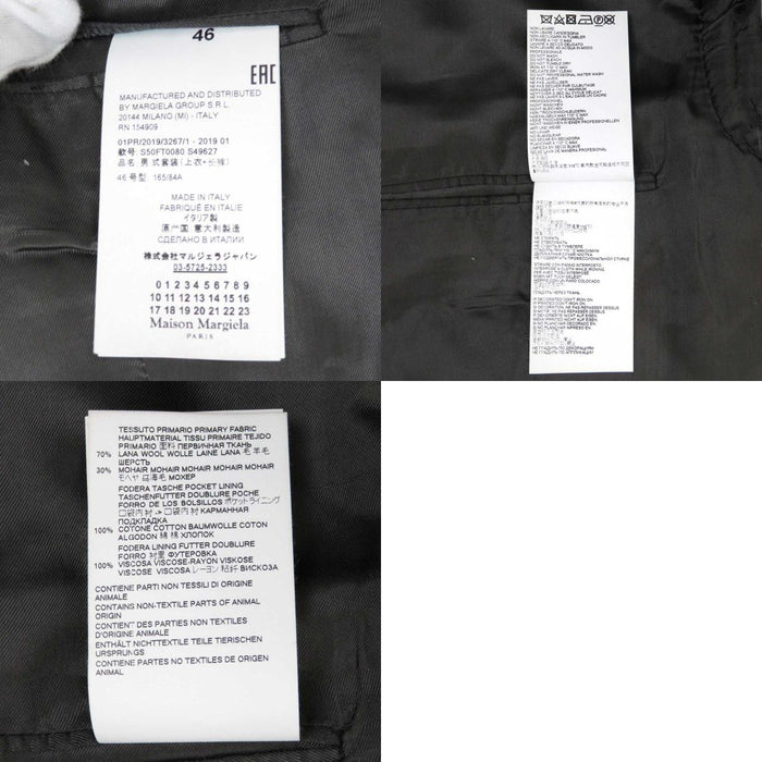 MARTIN MARGIELA 
ウール混 モヘア混 
テーラードジャケット