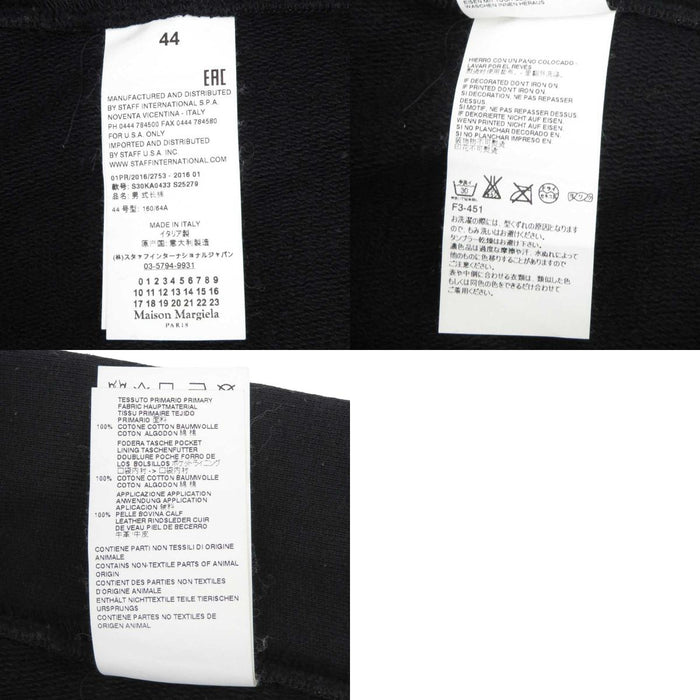 Maison Margiela
Cotton
Sweat Pants