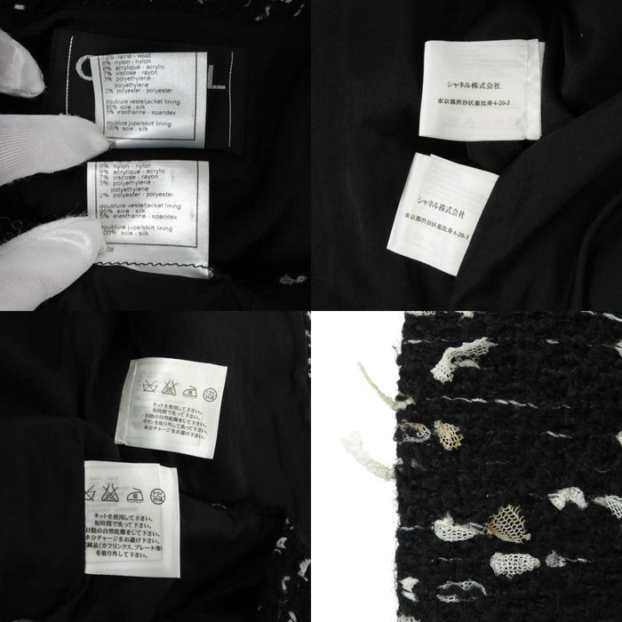 CHANEL
COCO CC Coco Button Camellia
Coco Mark Tweed Setup