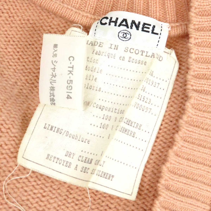 CHANEL 
93A COCO CC ココボタン ゴールドカラー金具 
ココマーク ヴィンテージ カシミヤ カーディガン