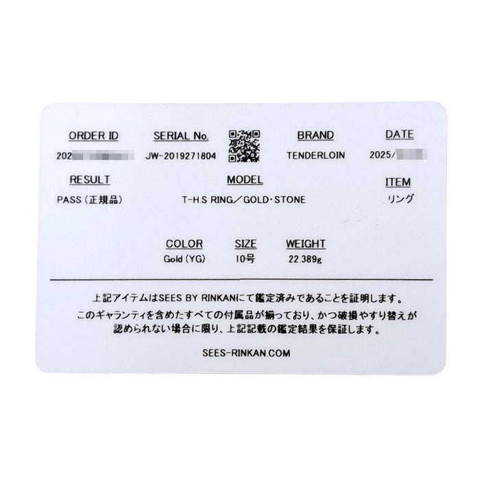 FILET MIGNON 
T-H.S BAGUE en or jaune 
8K FER À CHEVAL BAGUE DIAMANT TAILLE ÉPAISSE