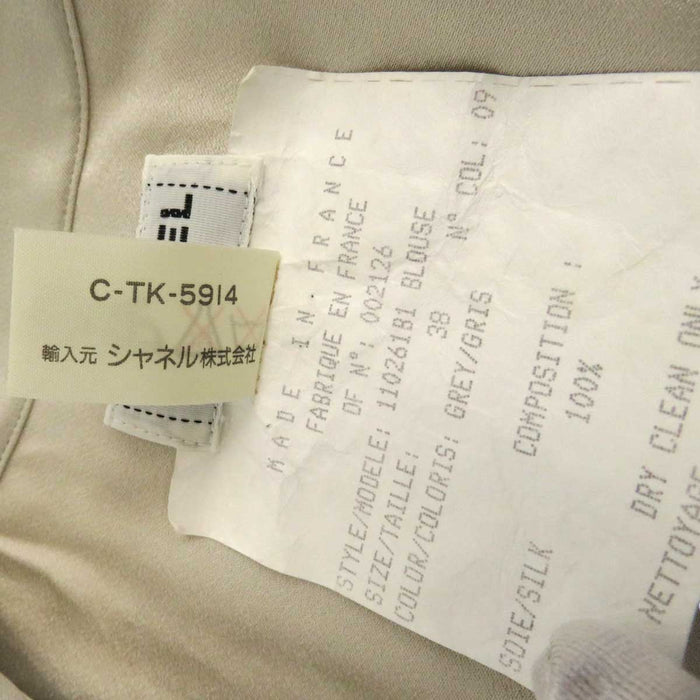 CHANEL 
COCO CC ココボタン ロゴ 
ココマーク シルク ブラウス