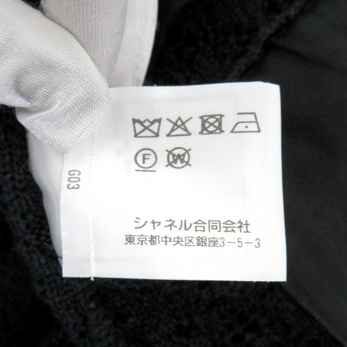 CHANEL
COCO CC Coco Button Logo Openwork Knitting
Coco Mark Flower Knit Cardigan