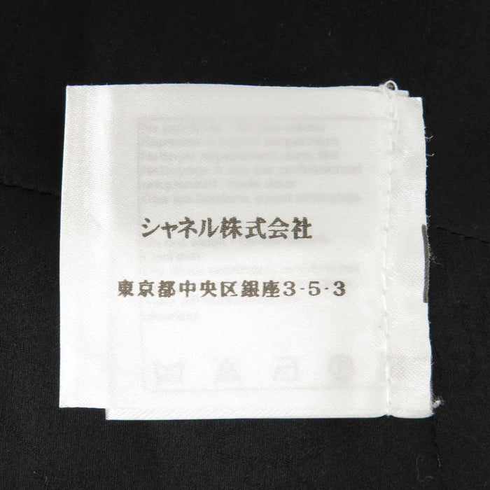 CHANEL
COCO CC Coco Button Fringe M7923 Border
Coco Mark Tweed Sleeveless Dress