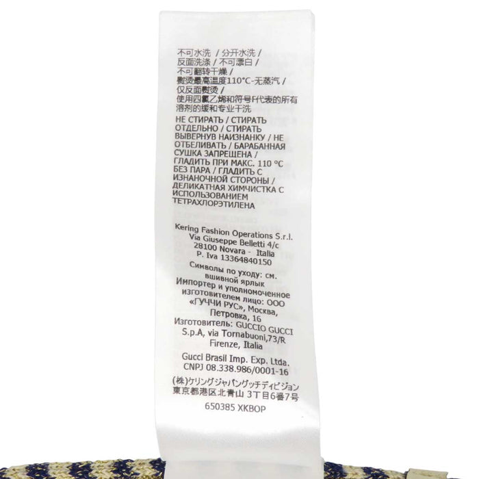 GUCCI 
総柄 ロング丈 ラメ ウール 
GG ボーダー ニット