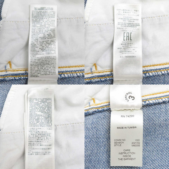 Maison Margiela 
ロゴボタン コットン 
KIDS MM6 エンブロイダリー デニムジャケット