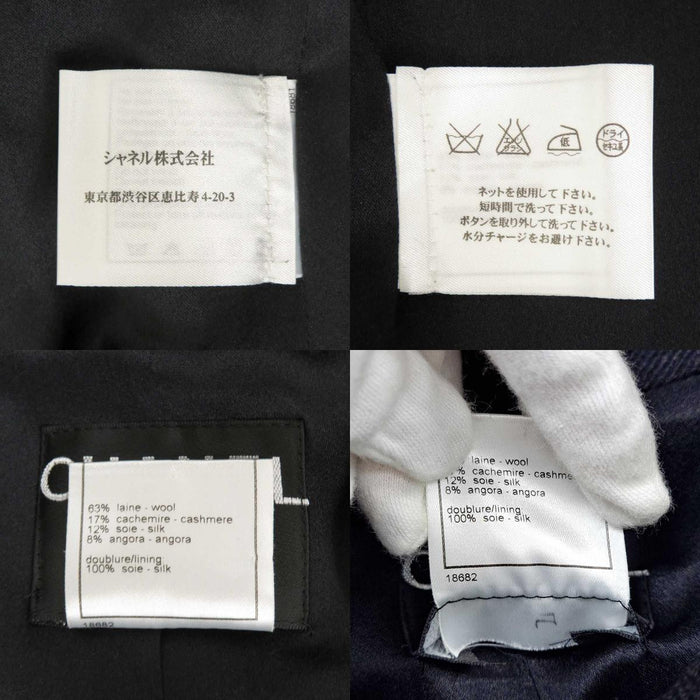 CHANEL 
02A COCO CC ロゴ ココボタン 
ココマーク ロングコート