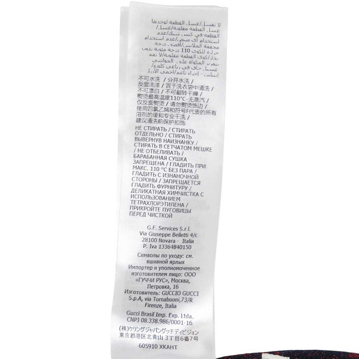 GUCCI 
ラメ ウール 
インターロッキングG ロング ニット カーディガン