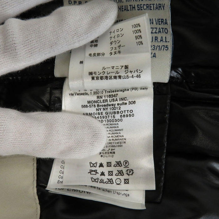 MONCLER 
ワッペン ファー付き ナイロン 
ARMOISE アルモワーズ ダウンジャケット