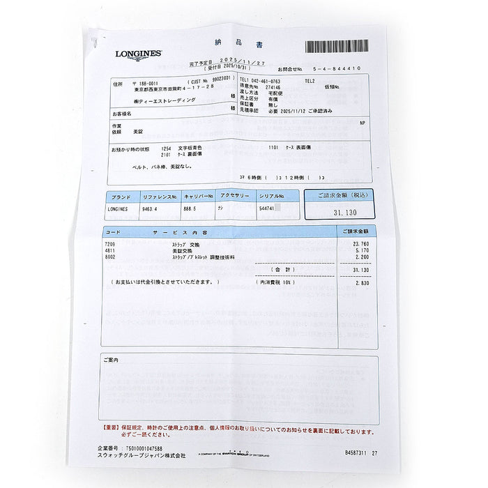 LONGINES 
Legend Diver